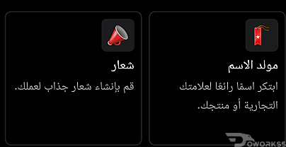 خدمات عامه