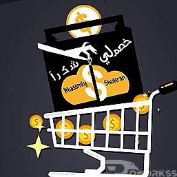 خدمات رقميه