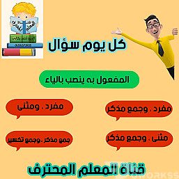 فيديو سكريب