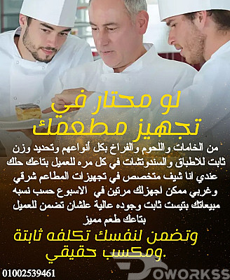 خدمة 1