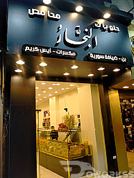 تأسيس وتشطيب وصيانة كهرباء
تركيب وفك وصيانة التكييف