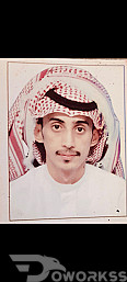 توصيل