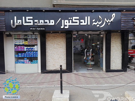 خدمة 1