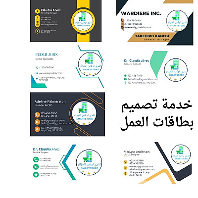 خدمة 1