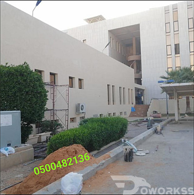 خدمة 1