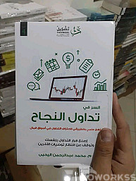 مدرسة التداول .smc ict . sk العرض و الطلب. جميع الاستراتيجيات في مدرسة ZID.K ILM .