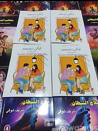 الكتابه الإبداعية