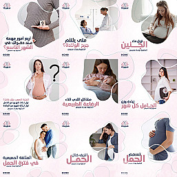 Posters Social media