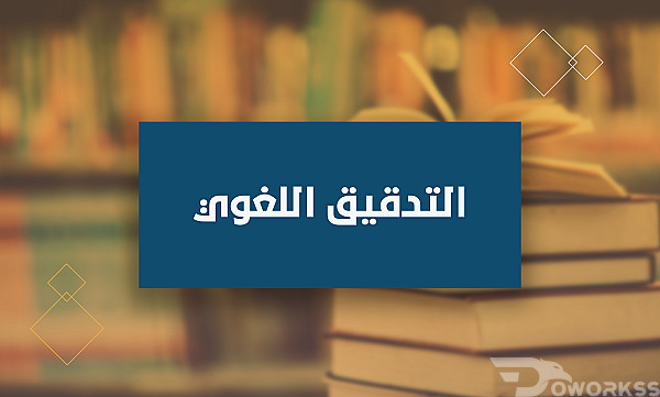 خدمة 1