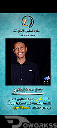 الكتابة.