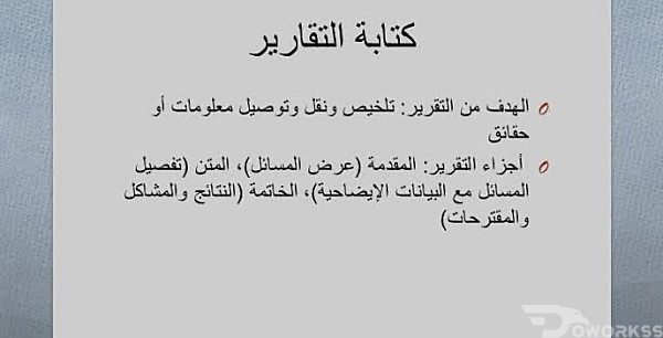 خدمة 1