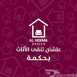 تصميم و تنفيذ الشعارات