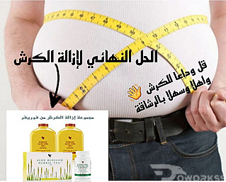 دايت وتغذية علاجية