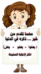 تعليم لغه عربيه