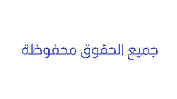 خدمة 1