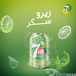 تصميم اعلانات سوشيال ميديا وبنرات