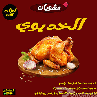 service image service image