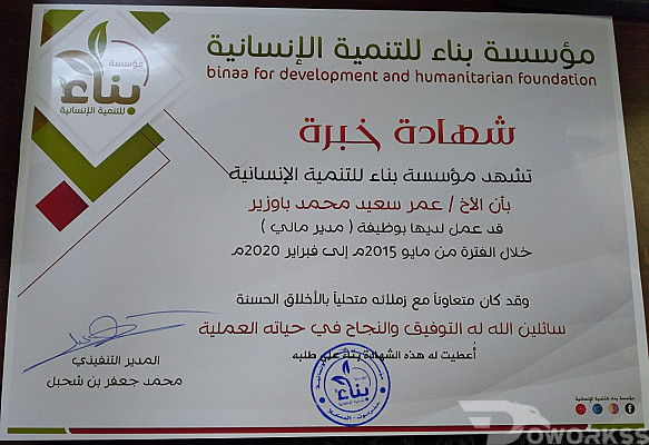 خدمة 1