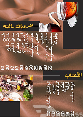 خدمة 1