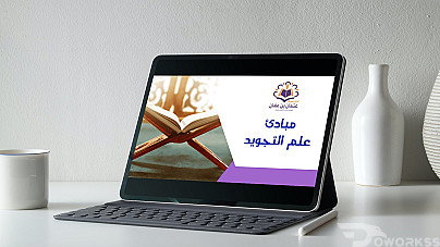 تفريغ
