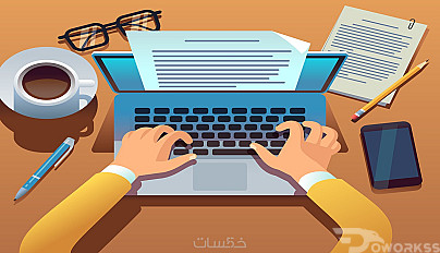 إعداد وعمل بحوث علمية وأدبية