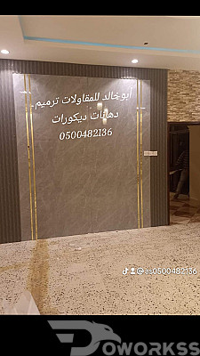 خدمة 1