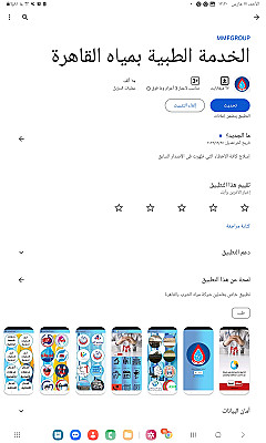 service image service image