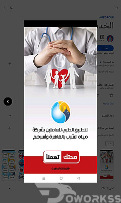 service image service image