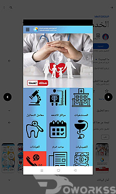 service image service image