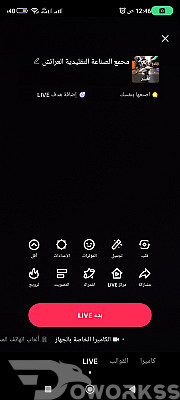 service image service image