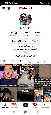 service image service image