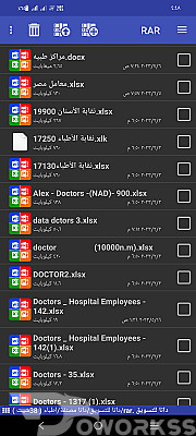 service image service image