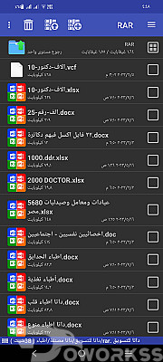 service image service image