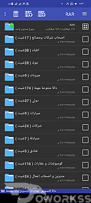 service image service image