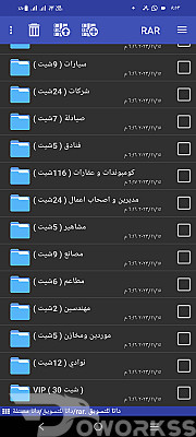 service image service image