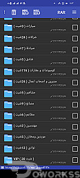 داتا تسويق مصر بمختلف المجالات 🌺