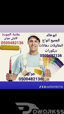 خدمة 1