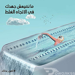 تعليم السباحه للمبتدئين بالحضور لفروعنا