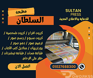 تصاميم احترافيه بأسعار في متناول الجميع