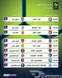 iptv