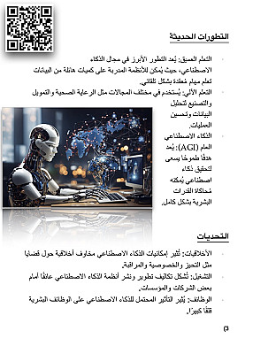 خدمة 1