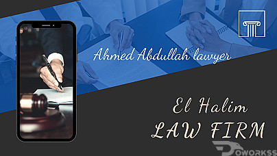 محاماه واستشارات قانونيه