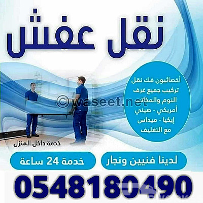 خدمة 1
