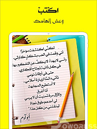 كتابه محتوى