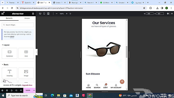 service image service image