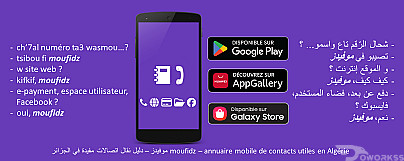 Android/iOS hybrid mobile app developer