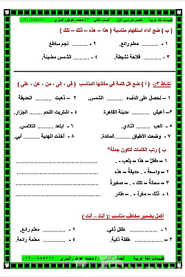 خدمة 1