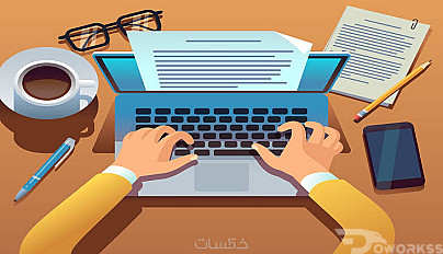 ترجمة الكتب وتحويله pdf