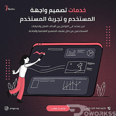 service image
