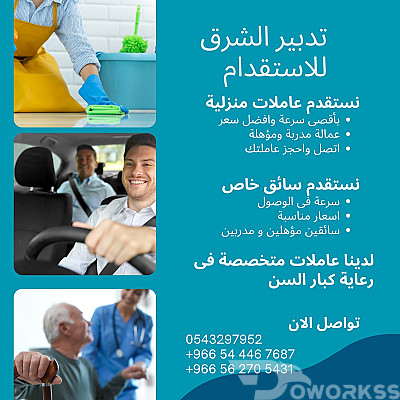 service image service image